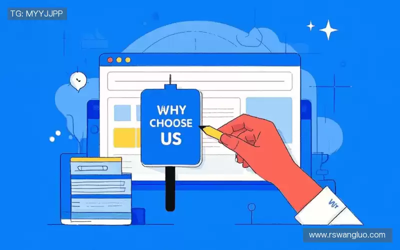 行业领先的理由